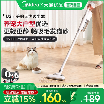 美的吸尘器U2家用小型强力大吸力手持有线吸尘机大功率手持式猫毛