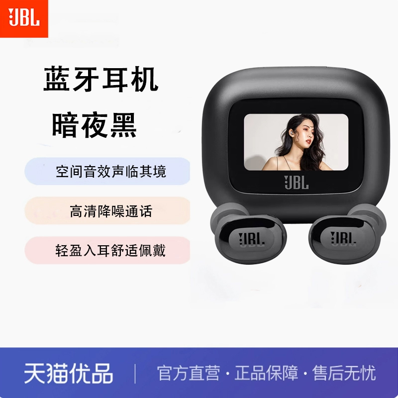 JBL LIVE BUDS 3真无线蓝牙主动降噪耳机 智能触屏降噪音乐入耳式