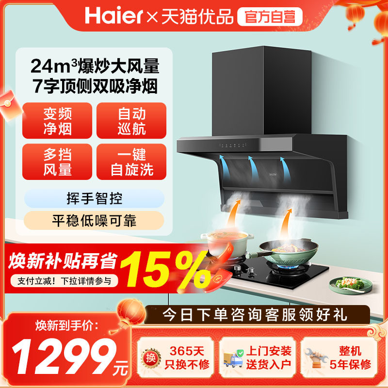 ���ڲ�����24m?/min ������ ˵���� �Ծɻ���Leader���˳����̻���Ƶ�����������ö���˫�� 92DPro 1186.55Ԫ(������)