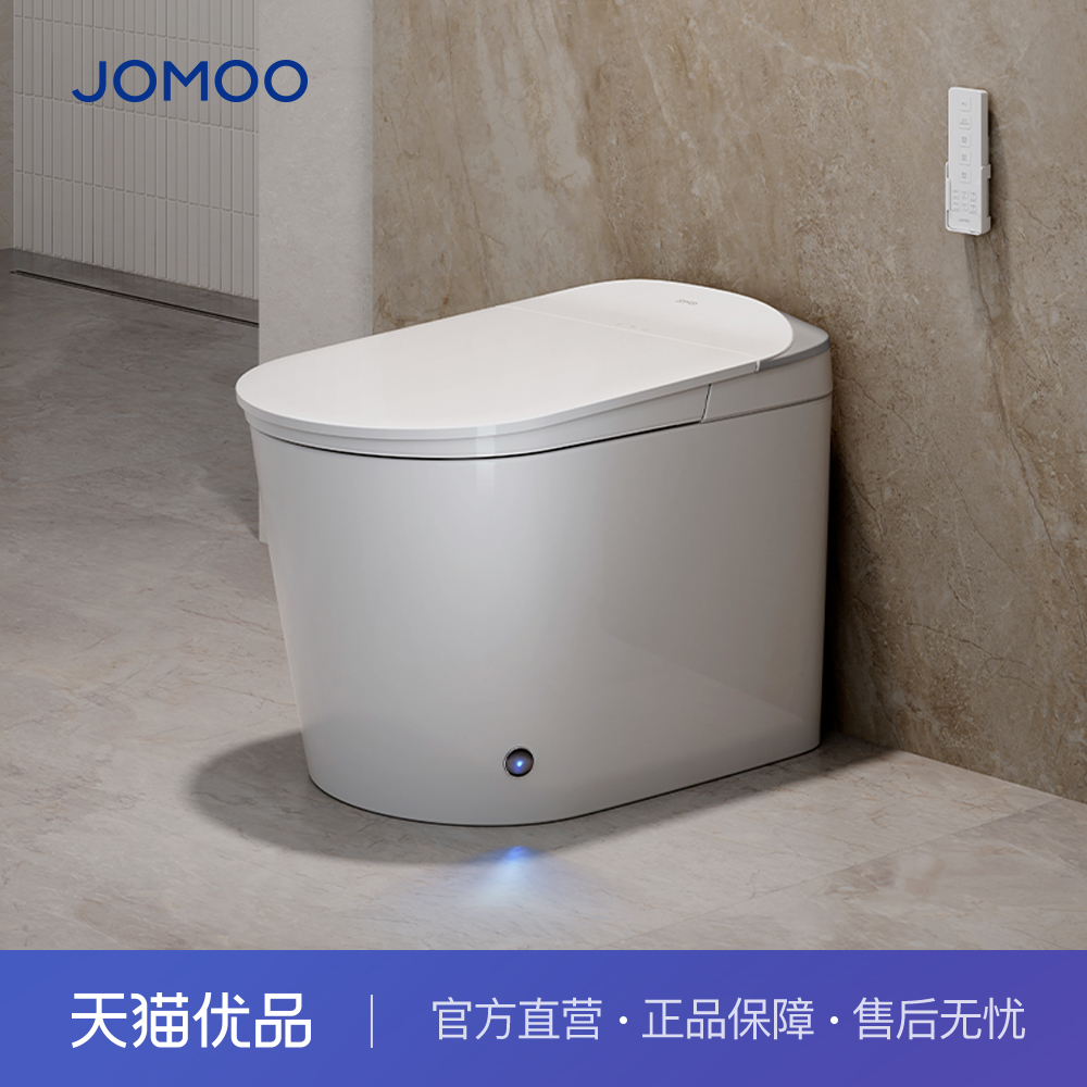 九牧i30(ZD7350)智能马桶 零压静音冲，脚感冲刷，停电冲刷