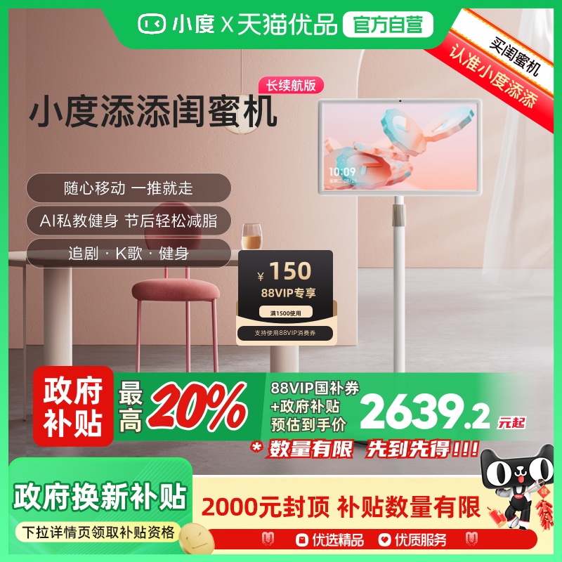  СۻƶӽͶƽ峤3449Ԫ