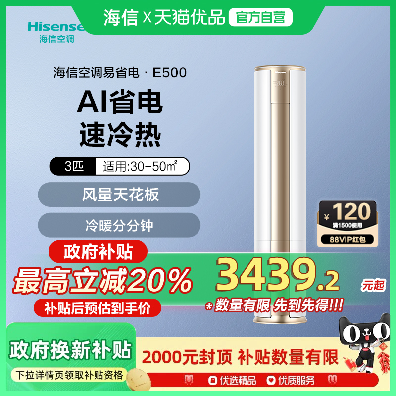 ڲɫ Ŵ3ƥʡյʽʽһЧ޸зյ E5003439.2Ԫ