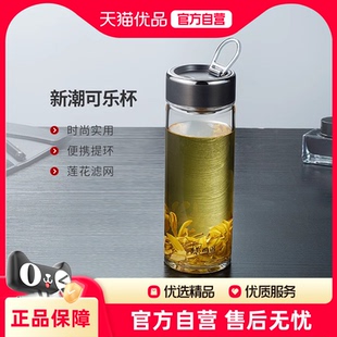 大容量水杯便携提环杯子女高颜值茶杯XN 希诺玻璃杯单层男款 6066
