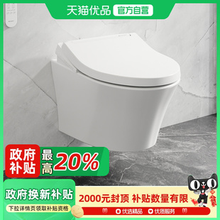 GEBERIT吉博力NunaVCombo智能一体壁挂马桶挂墙坐便器水电隐藏式