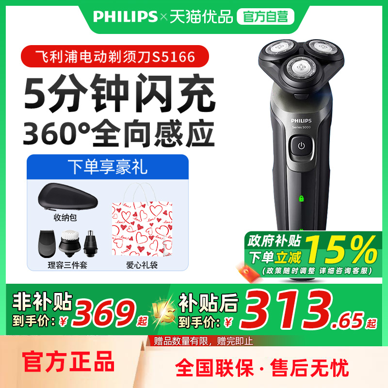 ڲɫ 뵶ϵ 313.65Ԫ()