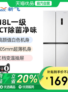 Frestec/新飞 BCD-418WK8CT净味一级变频家用超薄十字四门冰箱