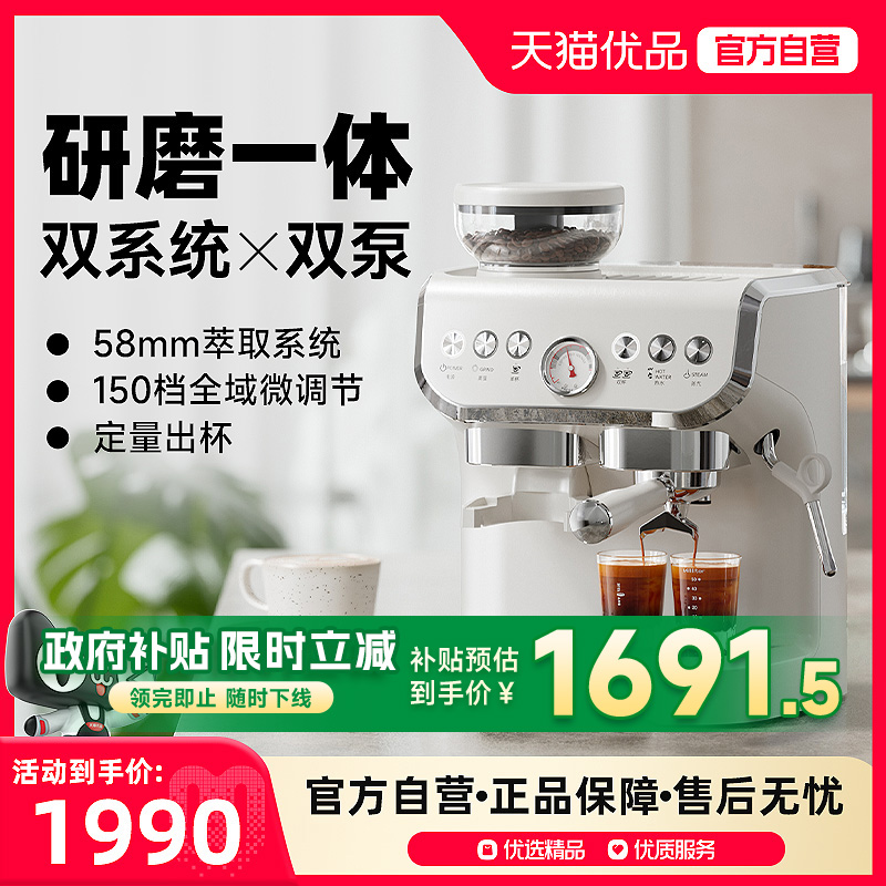 Stelang/雪特朗AC-517E咖啡机 意式全半自动家用小型奶泡研磨一体