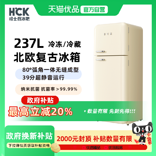 ǳɫ HCKʿʱиֵС4399Ԫ