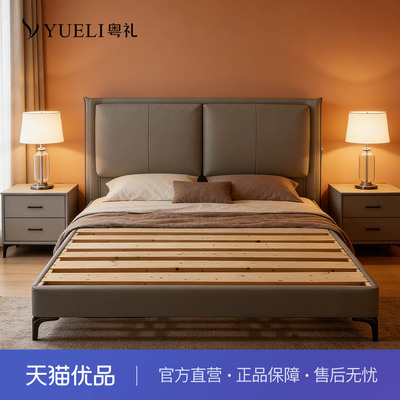 粤礼意式高定小黄牛真皮床