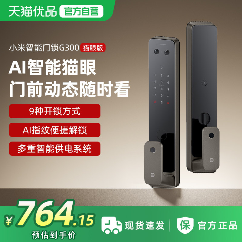 商品图