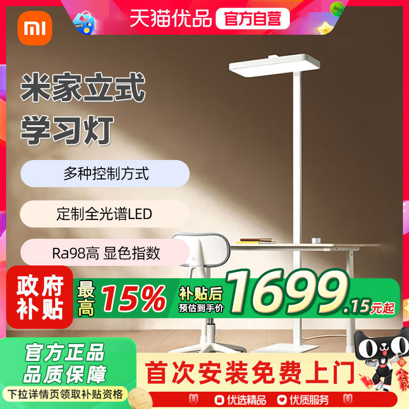 С���׼Ҵ�·��̨�ƻ���ѧϰר�ö�ͯȫ�������������ʽ��A 1699.15Ԫ