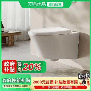Geberit吉博力飘瑞净壁挂坐便器隐藏水箱悬挂墙排马桶
