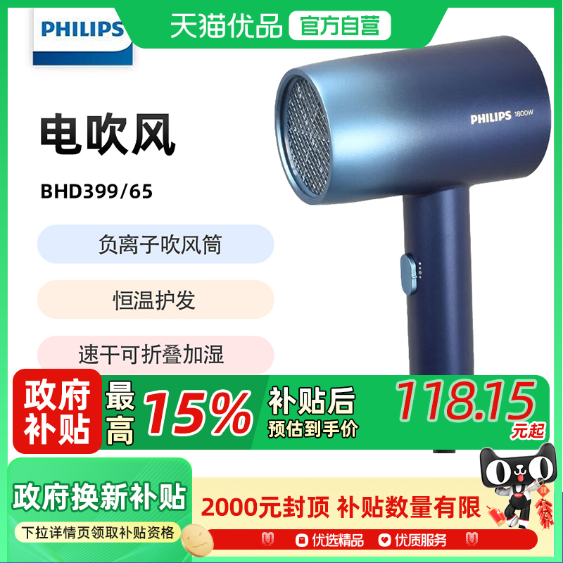 ɫ ٷӪִٸɿ۵ BHD399/65ѧ139Ԫ
