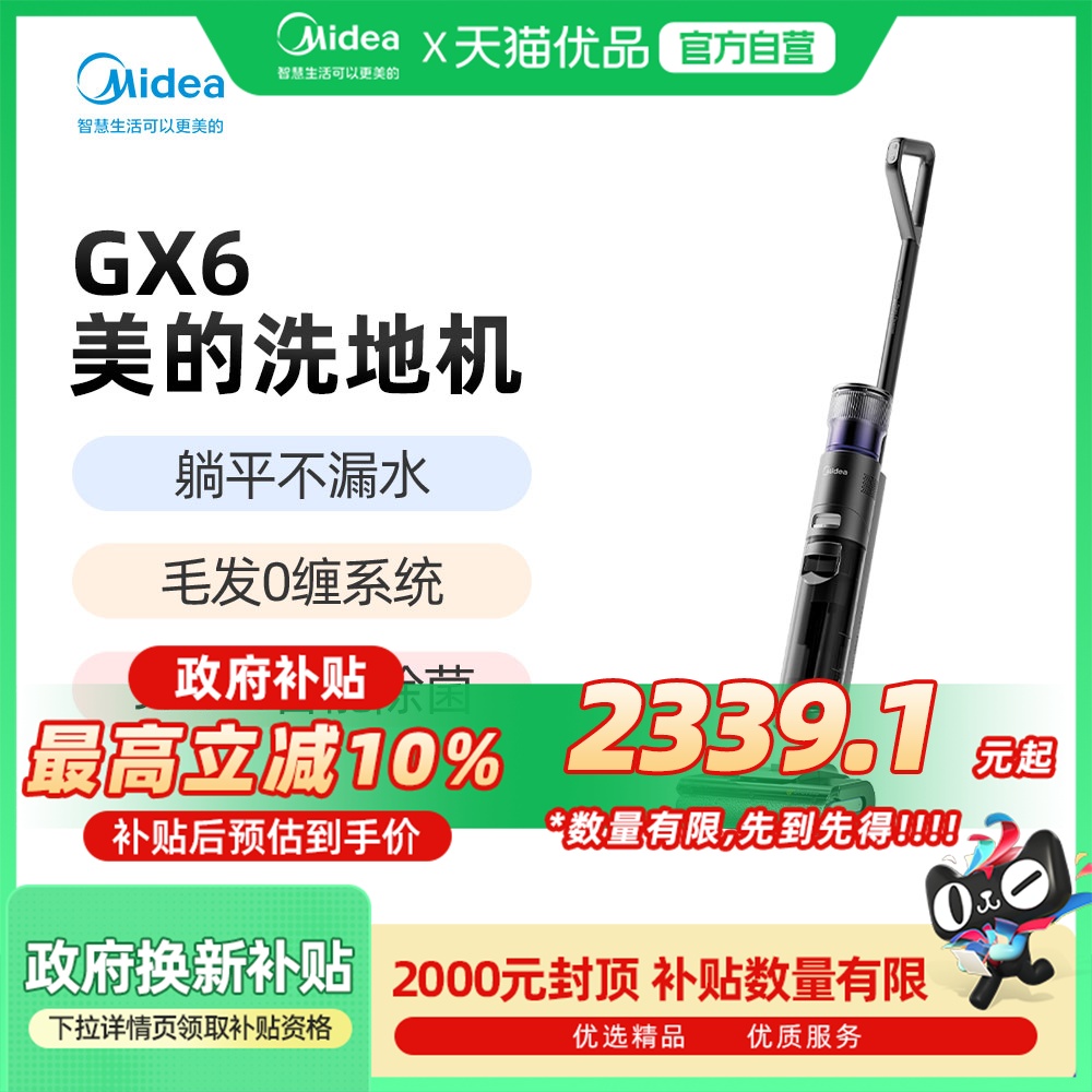 ɫ  GX6 ϴػֳʽϵϴһ2599Ԫ