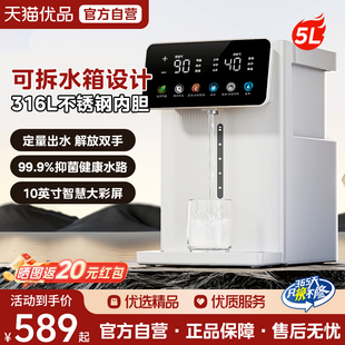 烧水壶饮水机新款 美 家用大容量保温一体全自动恒温智能电热水壶