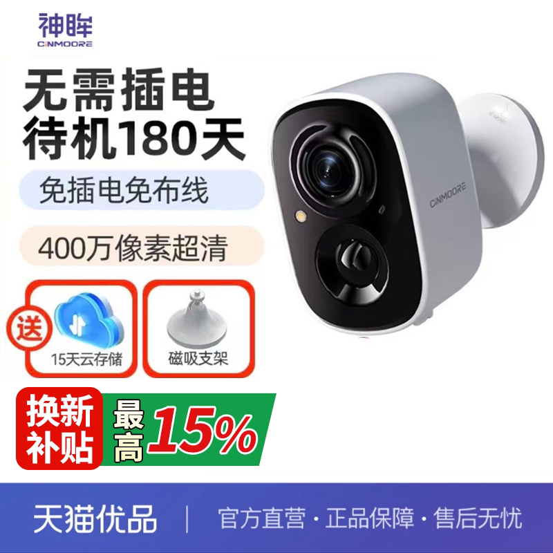 ����BC22+����ؼ������ͷ����wifi���ô���������ֻ�Զ�� 219.3Ԫ