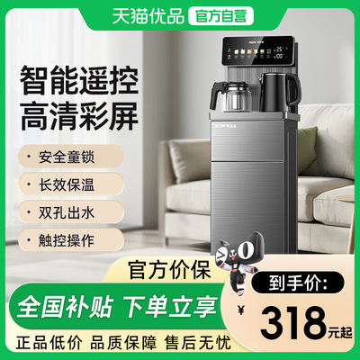 奥克斯台式饮水机家用办公室宿舍小型上置水桶桌面桶装水2025新款