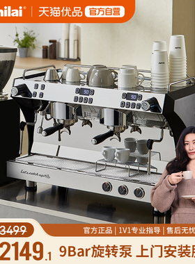 Gemilai格米莱G3120C商用双头咖啡机意式半自动多锅炉旋转泵