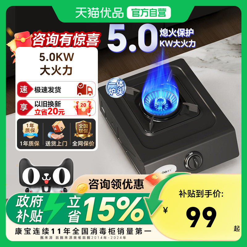 ���ڲ�����ES19 5KW ��ɫ ��Ȼ�� ����ȼ����ú��������Һ����ú�����¿�̨ʽ��Ȼ��ȼ����̨ 84.15Ԫ(������)