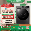 小天鹅洗衣机10KG全自动家用滚筒洗脱一体TG100V098PRO 国补20%