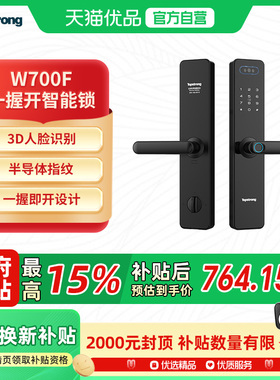 顶固(Topstrong)一握开人脸识别智能锁密码锁W700F