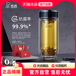 希诺双层抗菌玻璃杯大容量隔热杯子男高档礼盒水杯茶杯女XN-1917