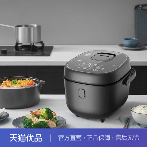 东芝电饭煲家用多功能变温醒米饭煲2-6人智能预约电饭锅