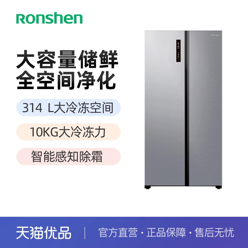 容声新款BCD-578WVS3HPG对开门大冷冻彩晶冰箱