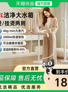 Bear/小熊 GTJ-T20F1/GTJ-F20P2/GTJ-F20N6/GTJ-F20Z3/挂烫机