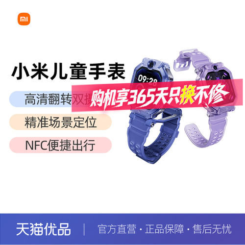 心率、计步、睡眠、运动模式