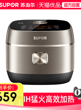 苏泊尔（SUPOR）电饭煲316L不锈钢球釜内胆SF30HC1912