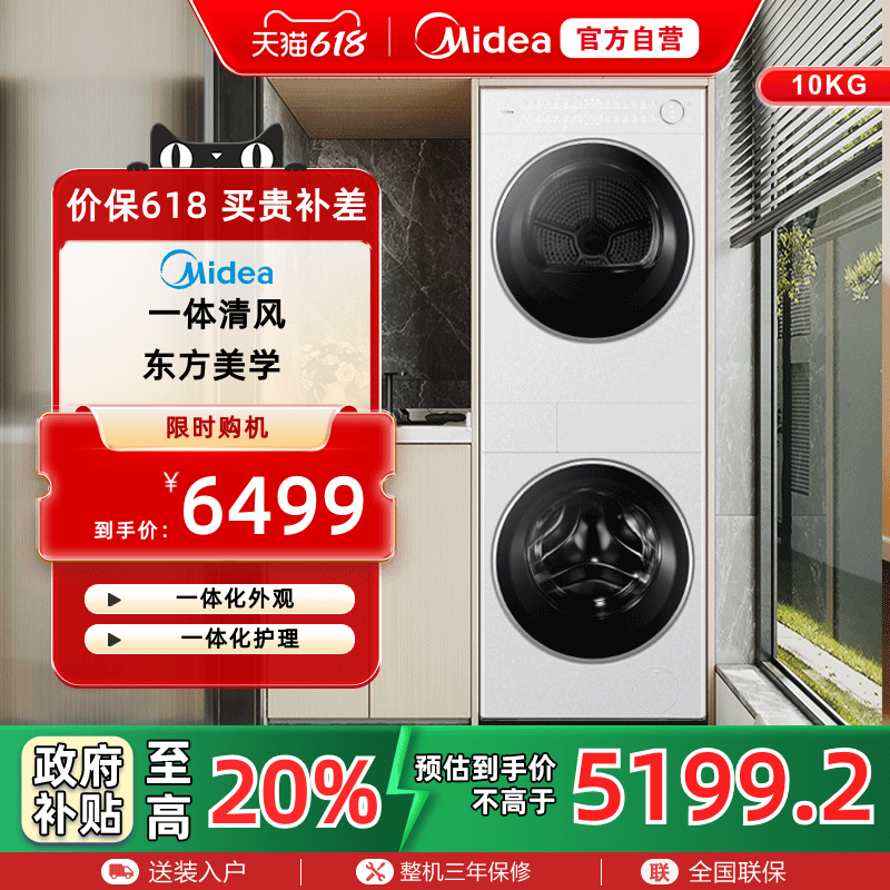 ΰ 2.0ϴһʽװ޿׳Ͳ»MGH20AIR-W6499.15Ԫ