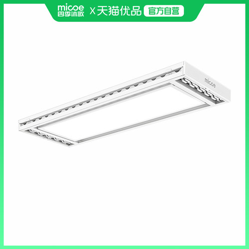 四季沐歌电动晾衣架遥控升降智能