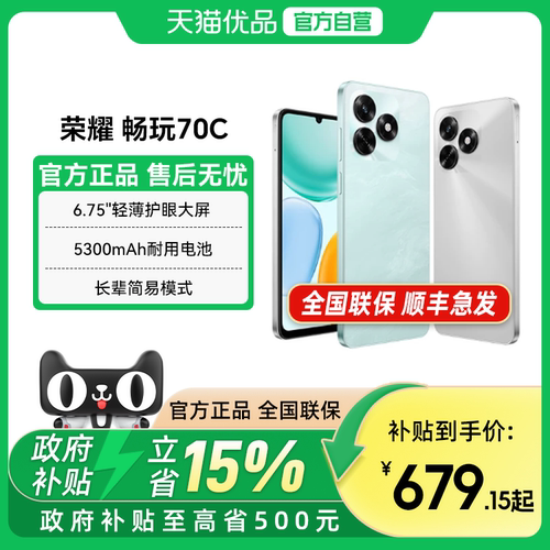 全国联保 356天只换不修