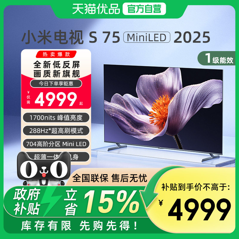 MI/С�� S 75Ӣ�� ���� L75MB-S 4999Ԫ