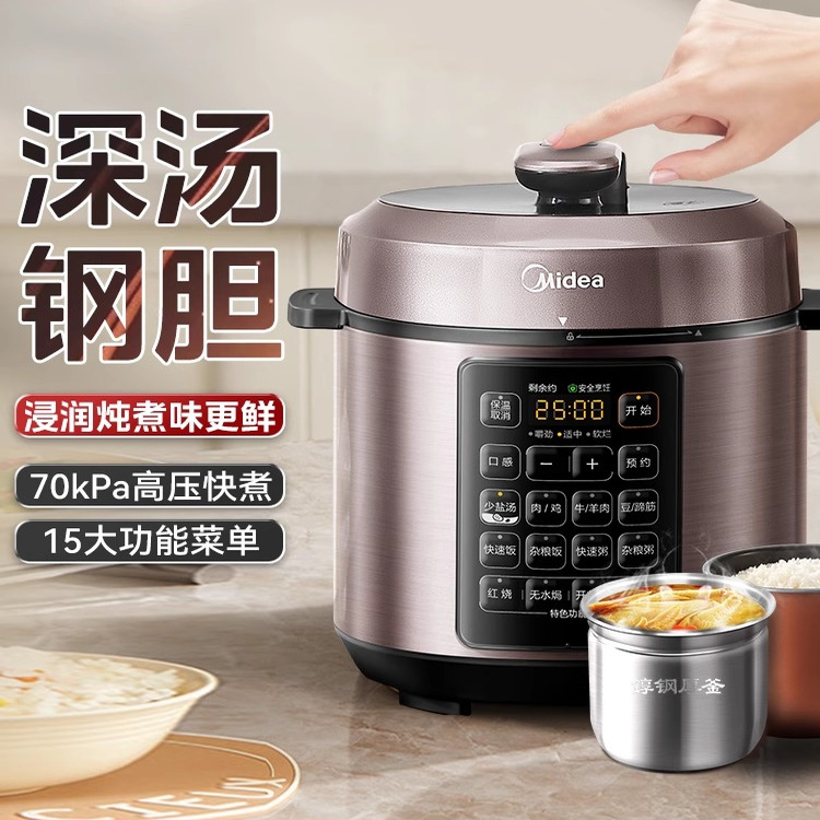 ĺ Midea/0Ϳ5Lѹҵѹ˫ѹѹM1339Ԫ