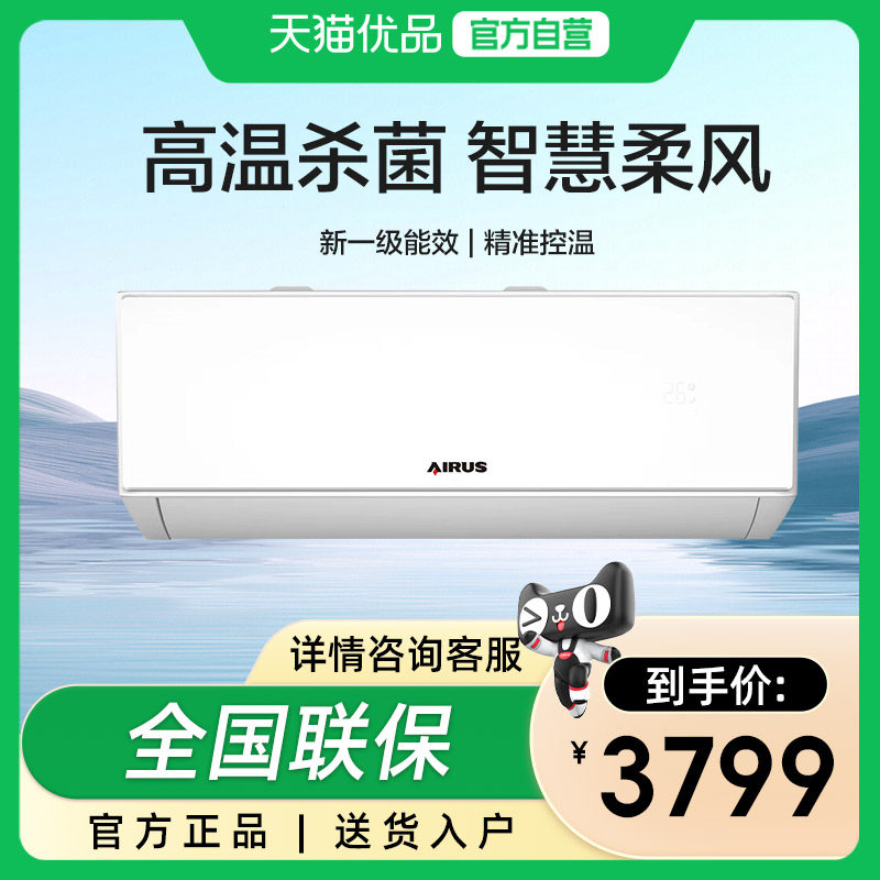 三菱重工 菱重空调 菱逸系列 KFR-50GW/LZCYD(B1)Bp 2匹挂机
