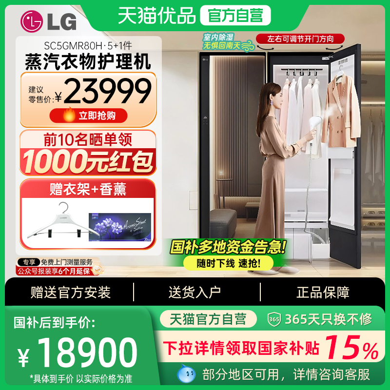  ʡ15%LGﻤϴٶȱúSC5GMR80H20199Ԫ