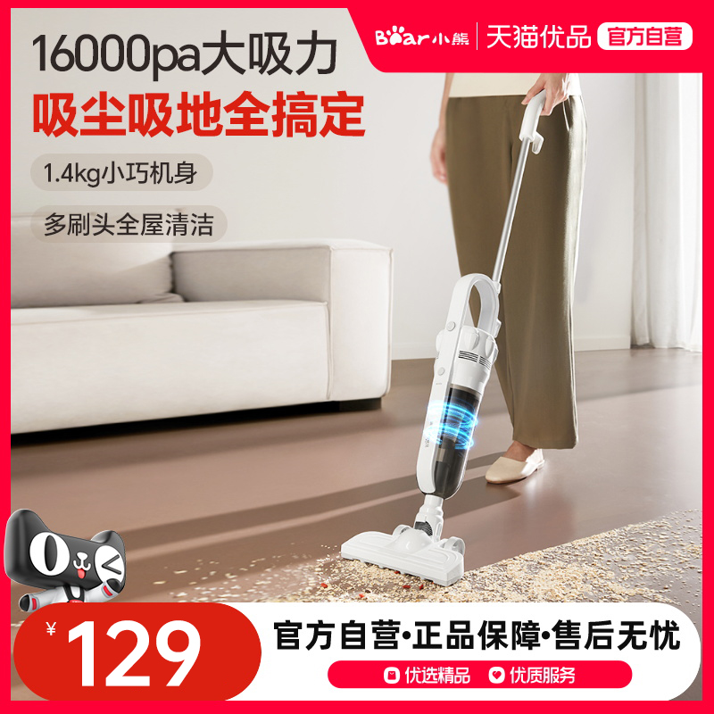 Bear/小熊XCQ-H04H6吸尘器床上家用大吸力手持小型强力吸尘机除螨