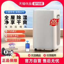 欧井除湿机家用轻音卧室抽湿机干衣除潮抽湿器地下室OJ-201E