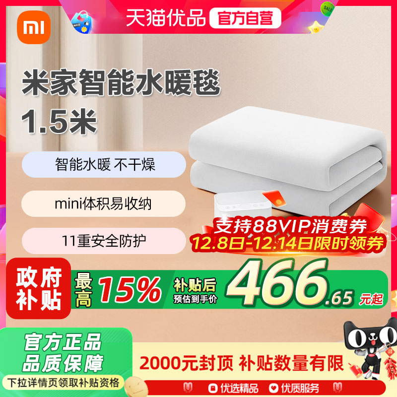 С׼ˮů̺СֻԶ̿Ƶ̺Ӻ˫˵ˮѭ 330.65Ԫ