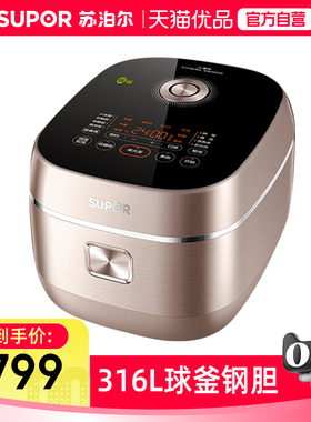 【精品】苏泊尔(SUPOR)低糖电饭煲SF40HC1904 0涂层IH不锈钢内胆
