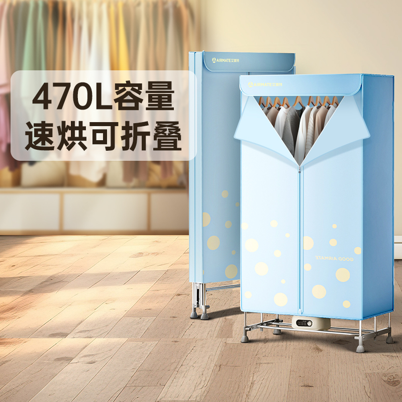 ˫1.45ס470L1200W  غɻú·Сͺ¼ܱЯʽ۵»K7219Ԫ