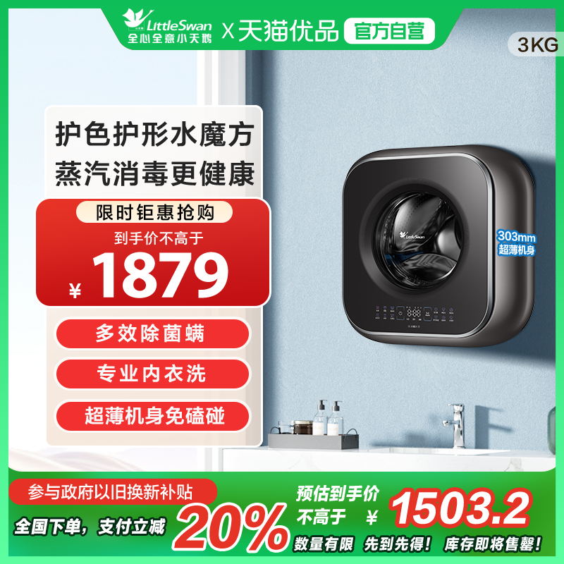 ������ С���3kg�ڹ�ϴ��һ���