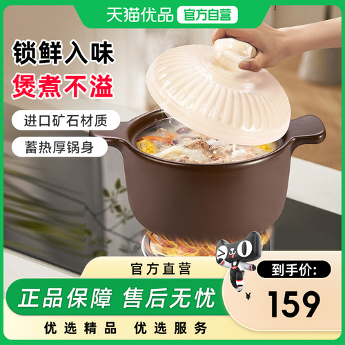 ASD爱仕达挚爱Ⅱ系列•浅汤煲RXC35G4Q