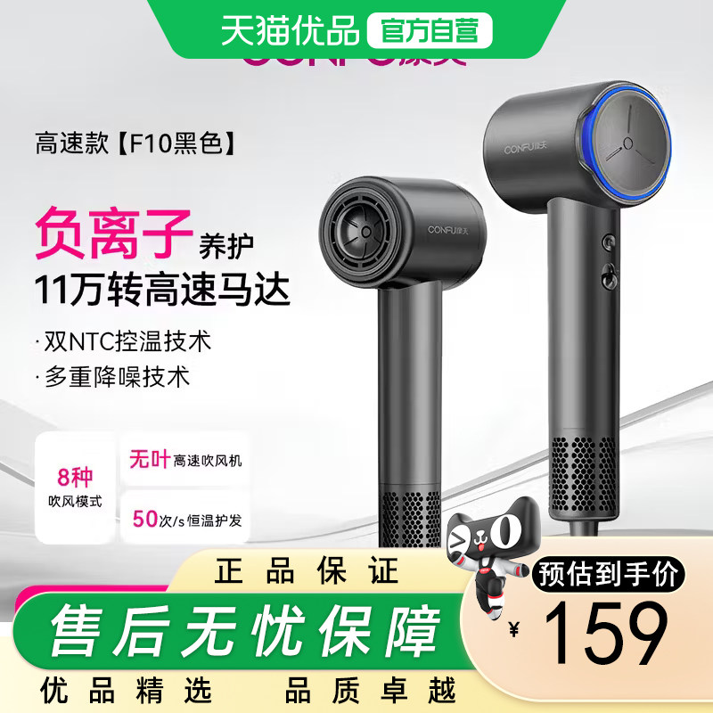 康夫1.7米线长大功率康夫F10图片