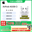 苹果 Apple AirPods P63 无线蓝牙耳机标准版 政府至补贴10%