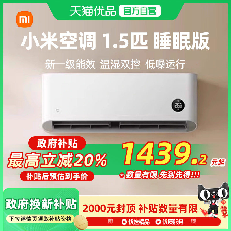 ������20%��С�׿յ�1.5ƥ��һ����Ƶ��ů����˯�߰�J 35GW/S1A1