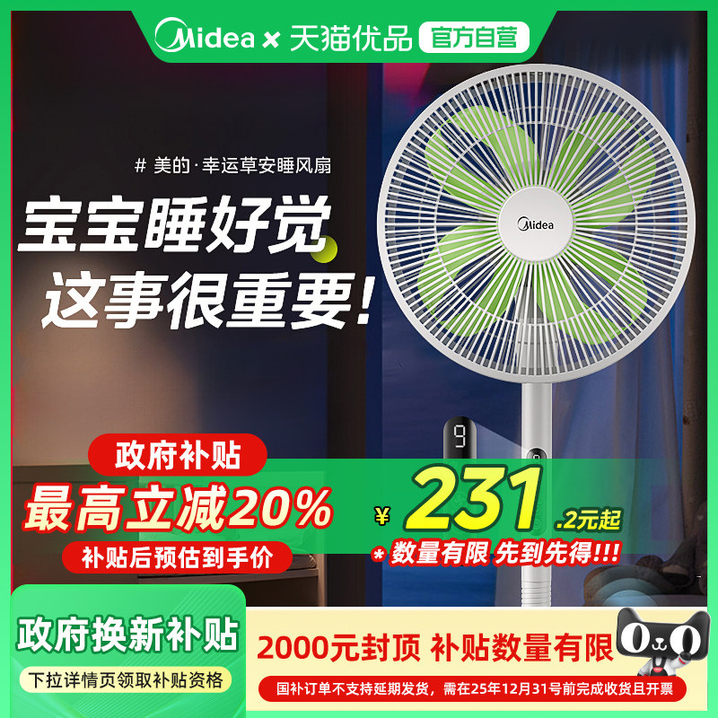 ���ڲ��������˰� �������˲�Lite��˯����������