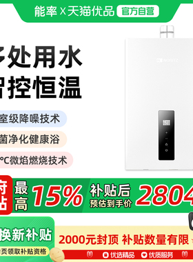 NORITZ/能率 GQ-13EWY1FEX （JSQ25-EWY1）白色 恒温抑菌健康浴